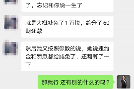 仁怀专业要账公司